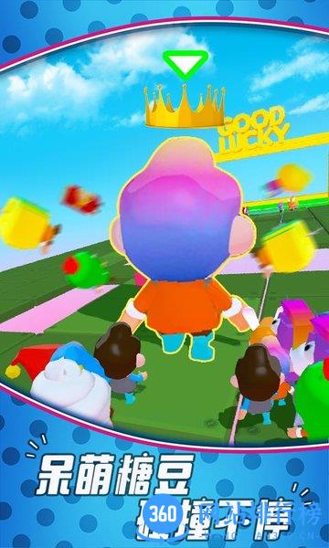 糖豆人闯关向前冲 v1.2.9 安卓版 0