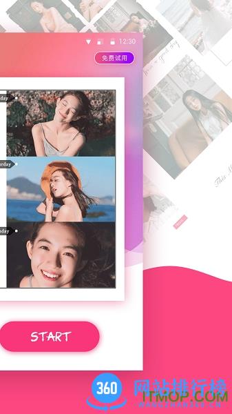 趣拼图 v5.1.37安卓版 0