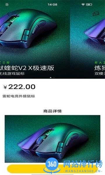 龙猫游戏服务 v1.9.0.2022安卓版 2