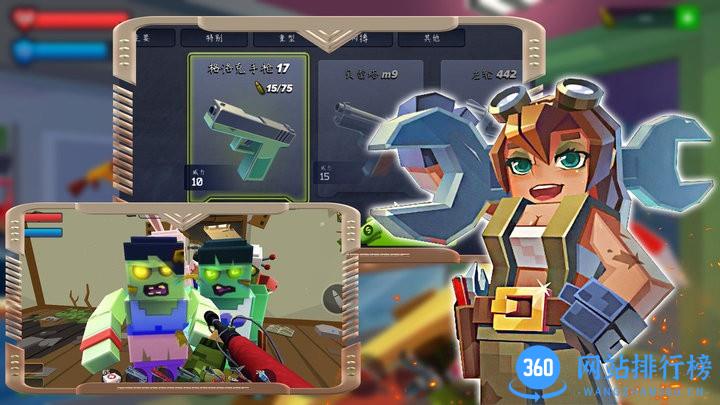 僵尸作战生存模拟游戏手机版 v1.2 安卓版 0