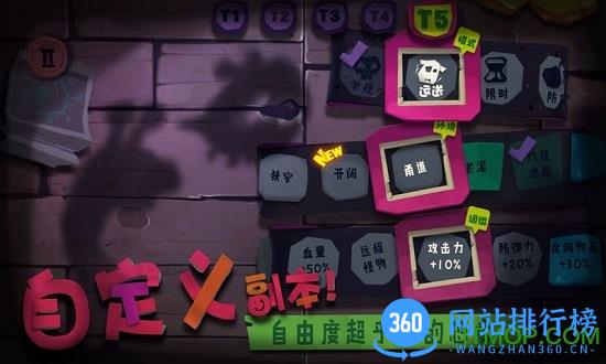 独奏骑士单机最新版 v1.1.409安卓版 1