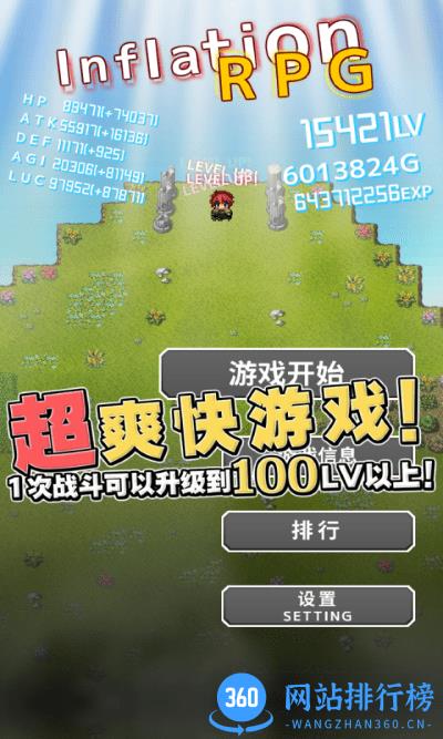 变得更强官方版 v1.7.3 安卓版 0