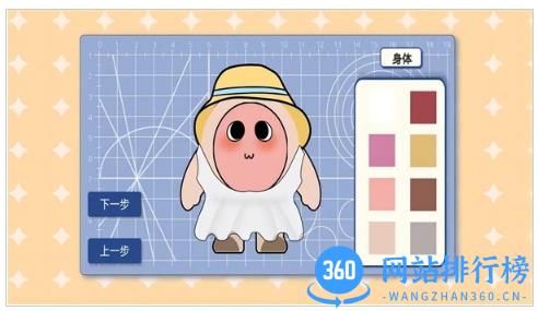 合成奇异大作战 v1.0 安卓版 0