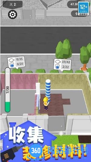 搬砖我最强小游戏 v1.0.1 安卓版 1