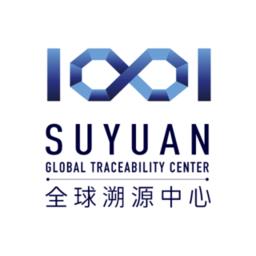 SUYUAN全球溯源中心软件