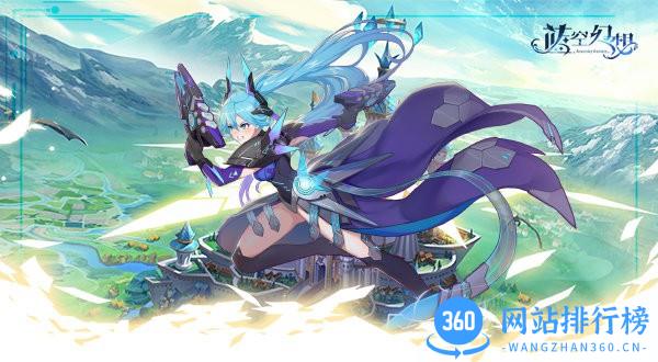 蓝空幻想官方版 v1.2.3 安卓版 2