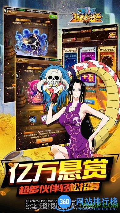 航海王强者之路tt平台 v2.2.7 安卓版 1
