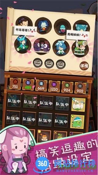 妖怪手帐游戏最新版 v2.0.2 安卓版 0