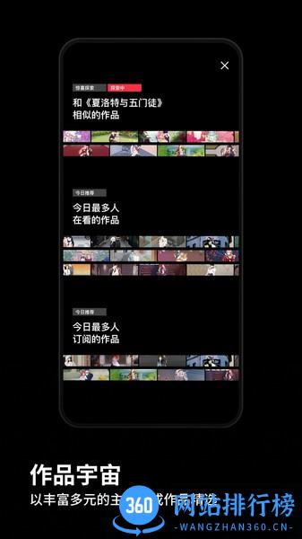 podo漫画平台 v3.4.0安卓版 1