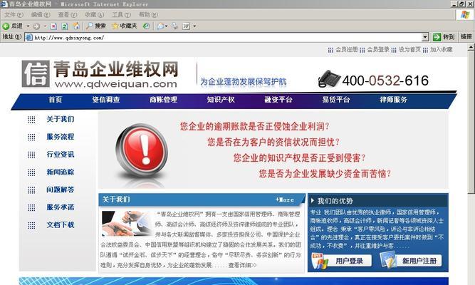 中小企业网站如何打造优秀的品牌形象