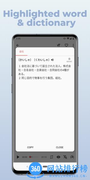 简单日语官方版(easyjapanese) v1.6.12安卓版 0