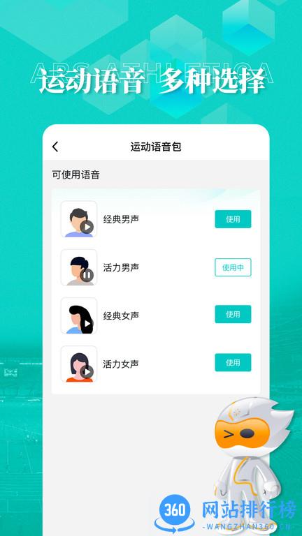 数字心动最新版 v5.37.1安卓手机版 3