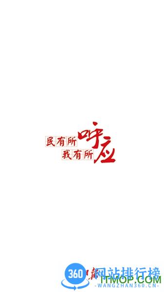 长江日报最新版