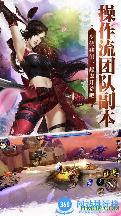 剑侠世界应用宝版 v1.2.19538 安卓版 3