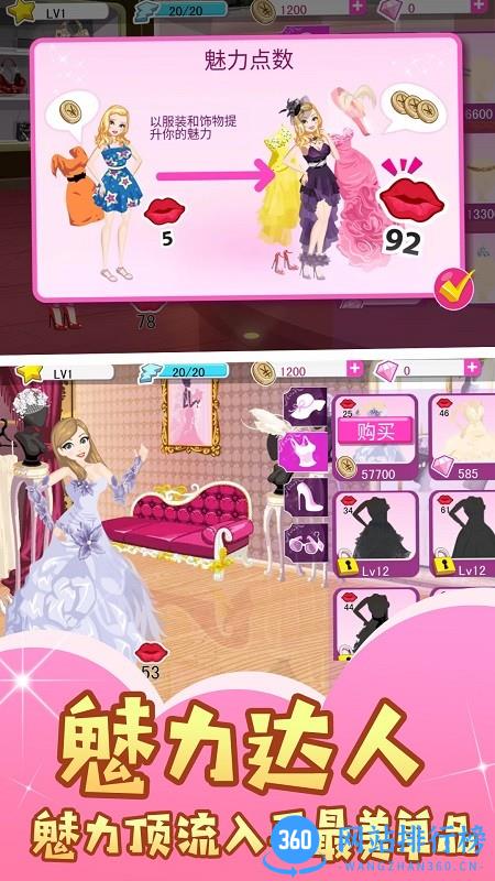 元气少女装扮模拟最新版 v1.0.0 安卓版 0