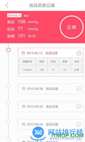 开云健康app