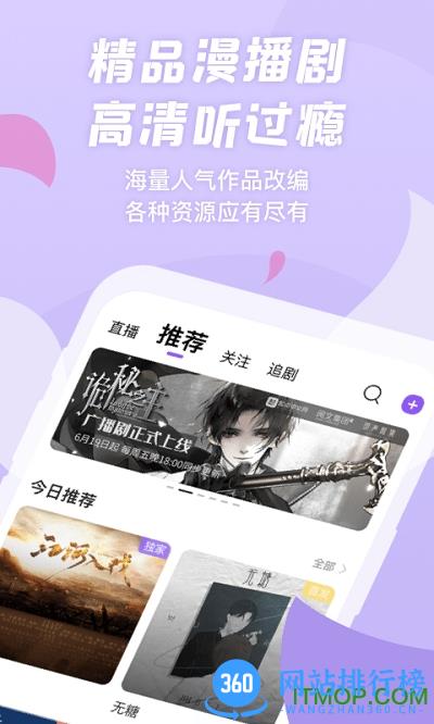克拉漫播app v1.4.65安卓手机版 3