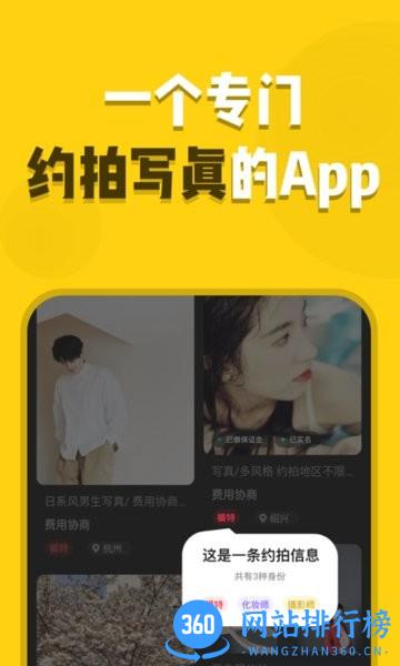 去拍app v1.5.6 安卓版 0