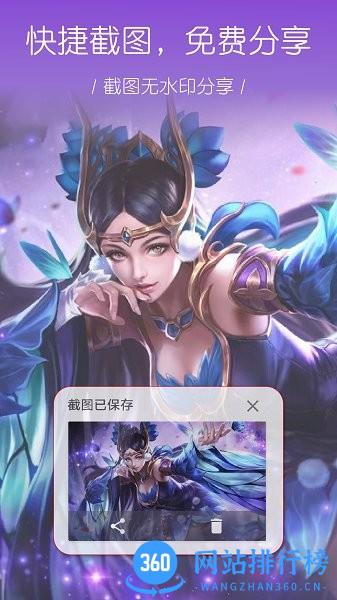 大神录屏app v1.0.2.52 安卓版 3