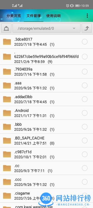 风云格式工厂去广告破解版 v6.5.9安卓版 3