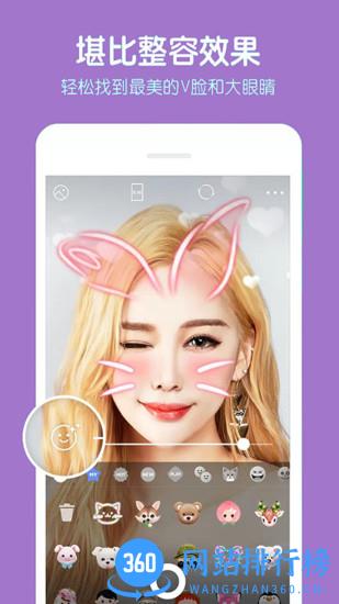 b612咔叽美颜相机app