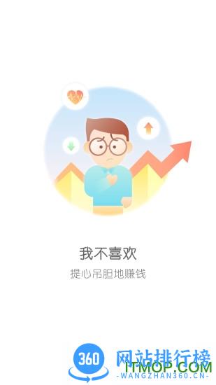 中航工业鲸钱包 v3.2.26官方安卓版 0