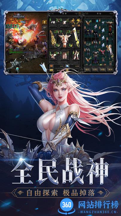 神兵奇迹小米手游 v1.0.4.0 安卓版 2