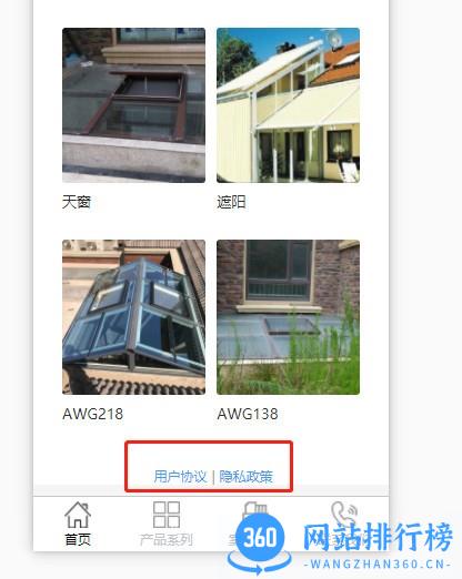 索美特 v2.8.0安卓版 3