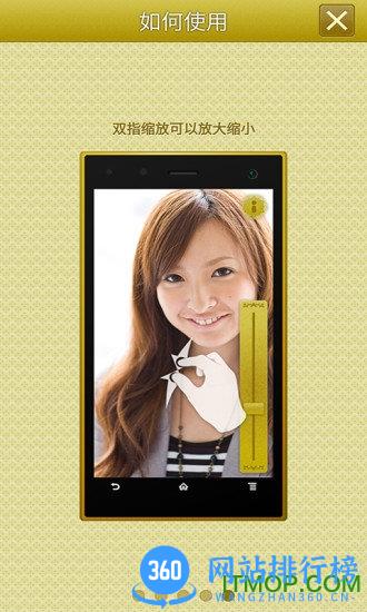 手机高清镜子(Mirror) v5.40安卓版 0