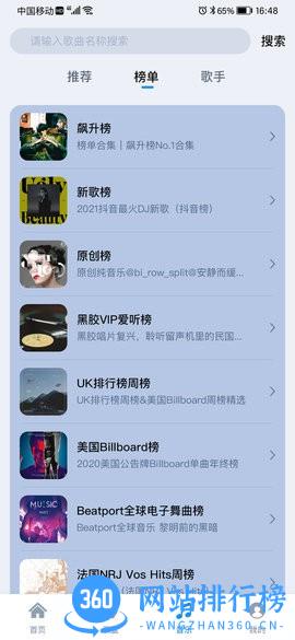 小希爱玩健康监测 v4.0.6安卓版 2