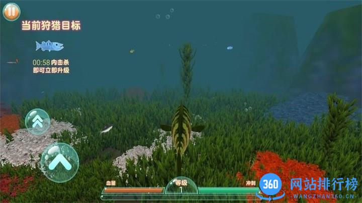 进击的鱼鱼最新版 v1.0.1 安卓版 0