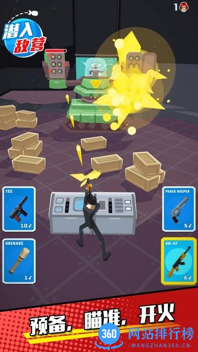 潜入敌营官方版 v1.0.0 安卓版 2