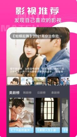 韩站TV v1.4 最新安卓版 2