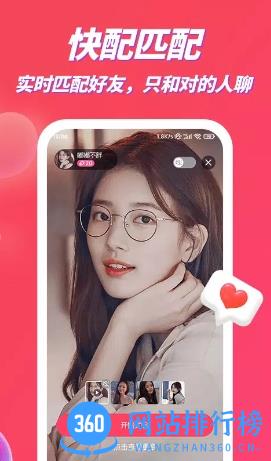 吹聊 v1.0.7官方安卓版本 2