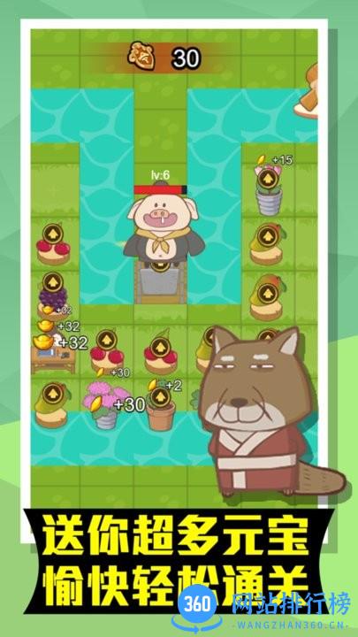 小妖躺平发育游戏 v1.1 安卓版 2