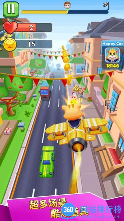 喵喵快跑游戏最新版 v1.0 安卓版 1