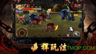 霸者大陆神戒冰雪手游 v1.0.63 安卓版 2