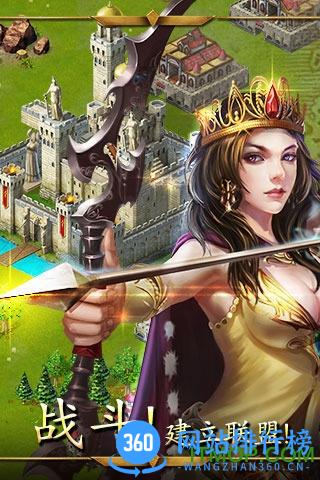 帝国战争中文版 v2.6.17 安卓版 1
