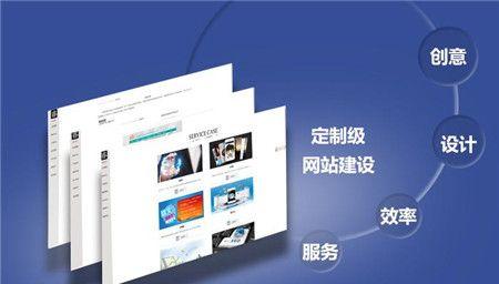 中小企业的网络营销如何提升网站排名