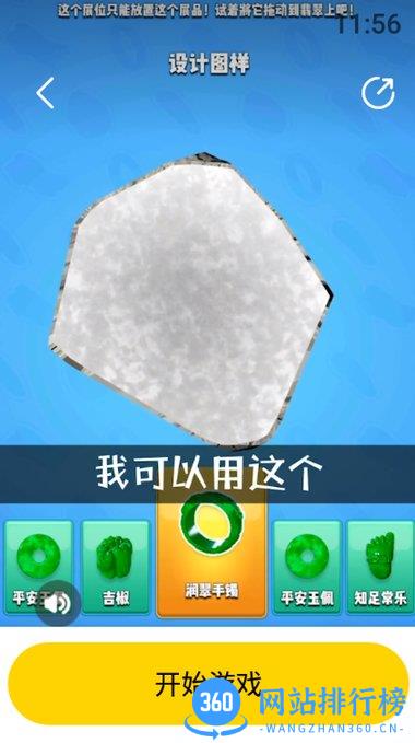 摸摸鱼游戏盒极速版 v1.43.51 安卓版 2
