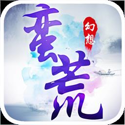 蛮荒幻想BT版