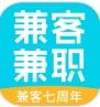 兼客兼职