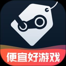 steampro超级蒸汽app