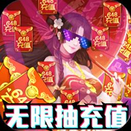 剑心吟天天送千充
