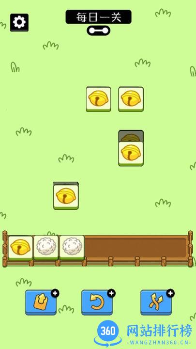 最强大脑休闲解谜手机版 v1.1 安卓版 0
