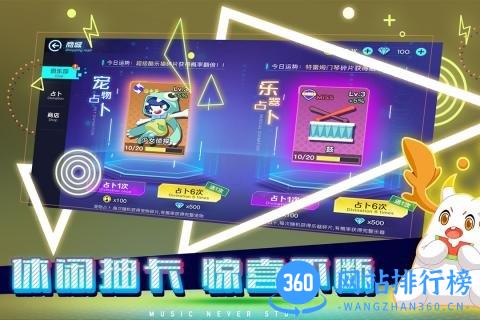 不休的音符快手版 v4.222 安卓版 3