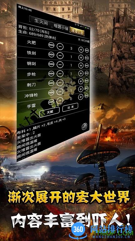 小黑屋中文内购破解版 v4.84 安卓无限钻石修改版 2