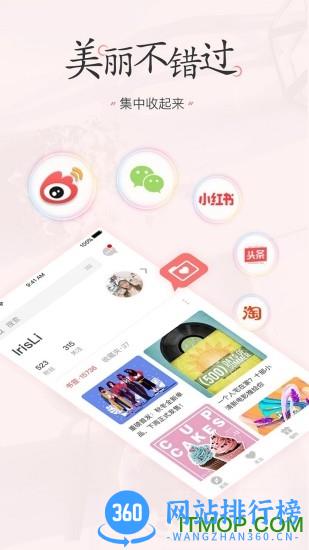 美物清单最新版 v3.3.5.1安卓版 0