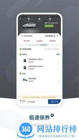别克汇商城 v11.1.1 安卓版 0