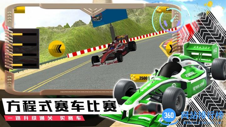 模拟极速赛车手游戏官方版 v1.0 安卓版 3